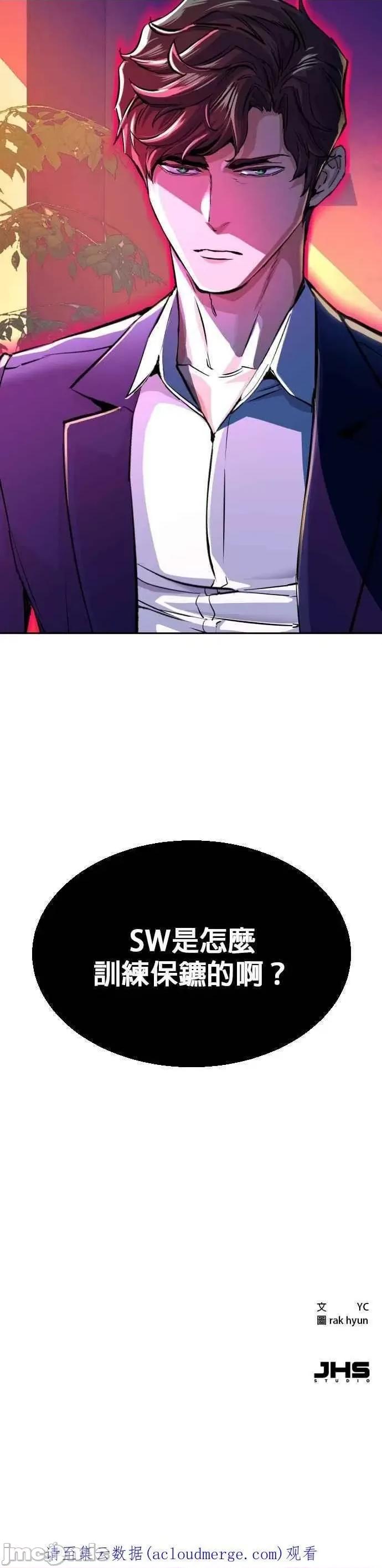 入学佣兵 少年佣兵_72.zip 第50页
