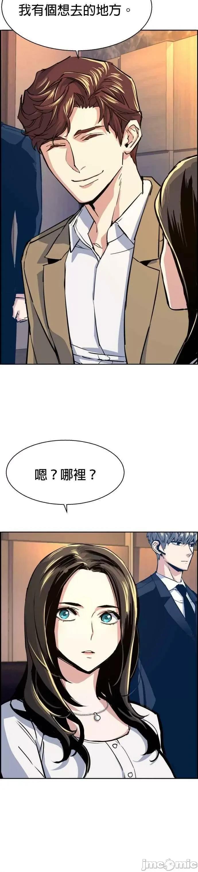 入学佣兵 入学佣兵_第73话.zip 第43页