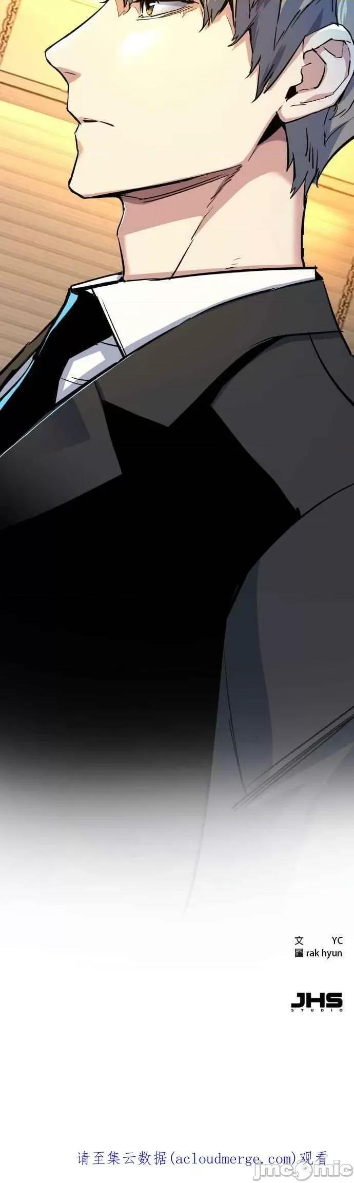 入学佣兵 入学佣兵_第73话.zip 第53页