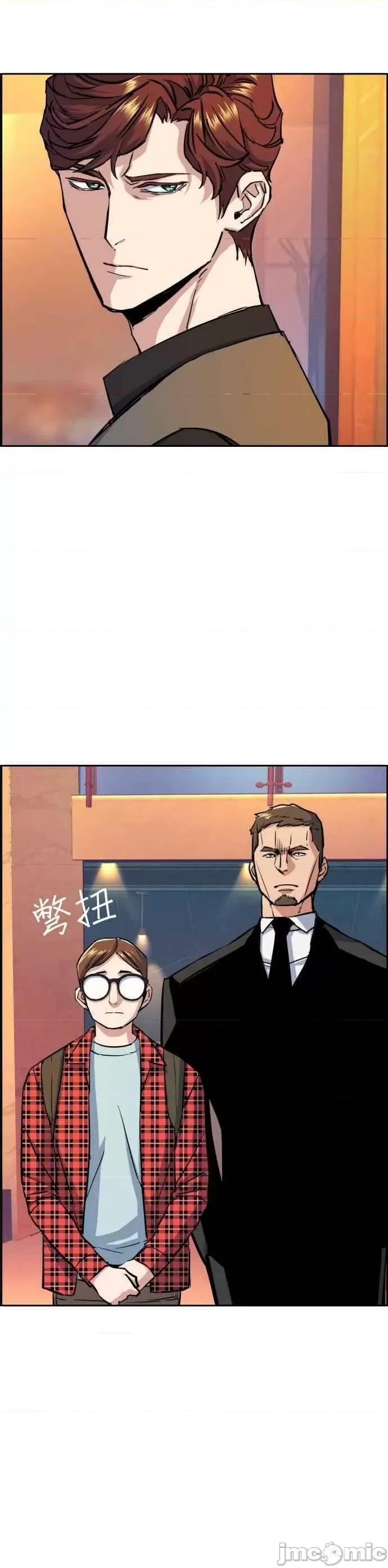入学佣兵 入学佣兵 第76话——嗨皮漫画.zip 第33页