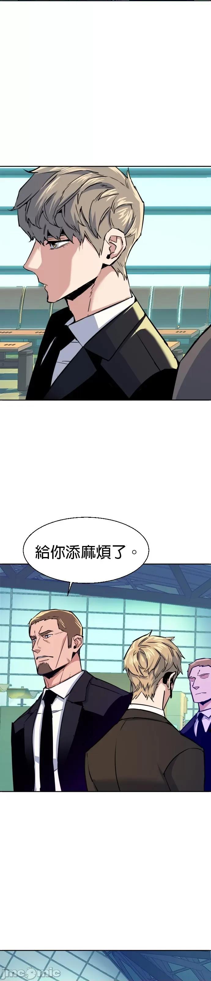 入学佣兵 少年佣兵078 第77话.zip 第17页