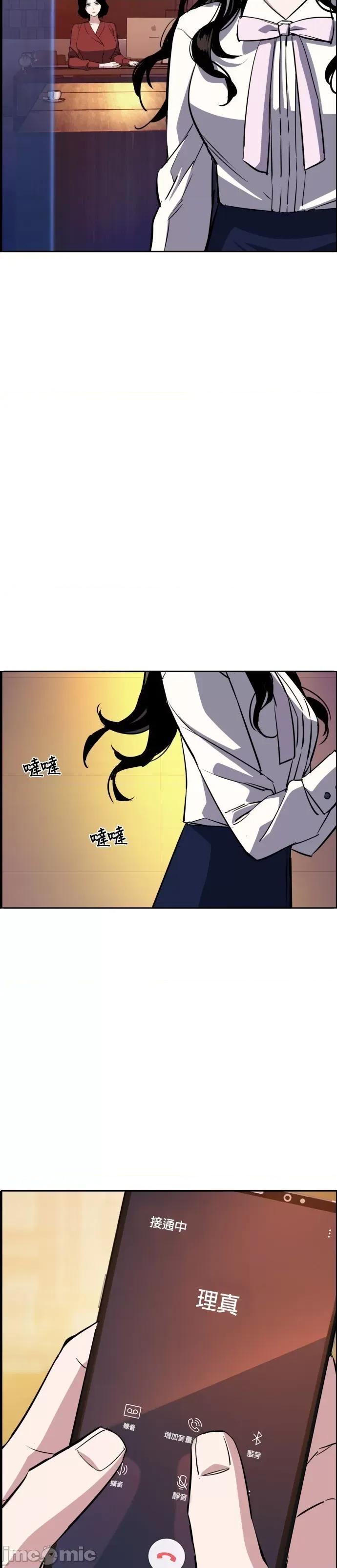 入学佣兵 少年佣兵078 第77话.zip 第57页