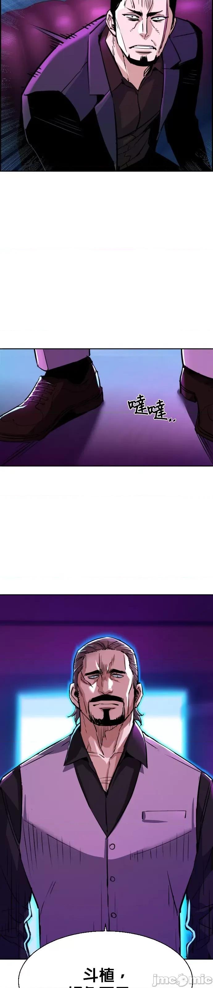 入学佣兵 少年佣兵078 第77话.zip 第65页