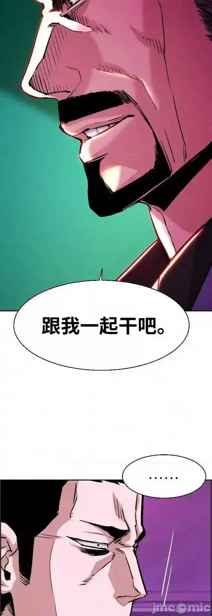 入学佣兵 少年佣兵漫画章节第78话免费阅读_少年佣兵漫画第78话下拉式免费观看-好漫8.zip 第18页