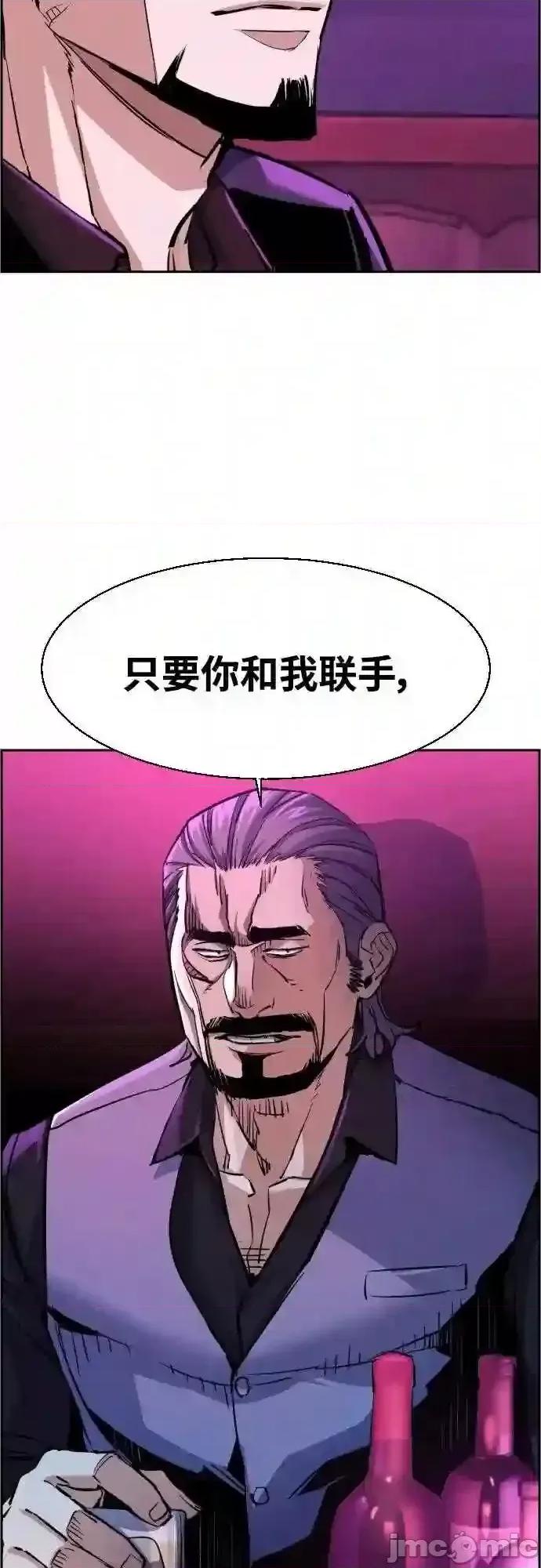 入学佣兵 少年佣兵漫画章节第78话免费阅读_少年佣兵漫画第78话下拉式免费观看-好漫8.zip 第19页
