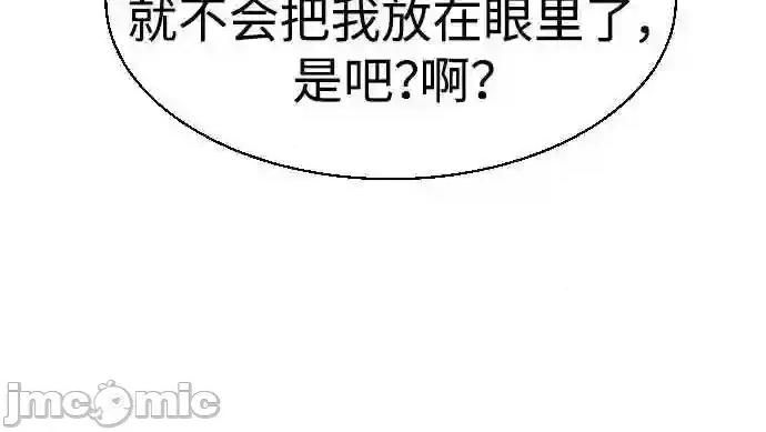 入学佣兵 少年佣兵漫画章节第78话免费阅读_少年佣兵漫画第78话下拉式免费观看-好漫8.zip 第29页