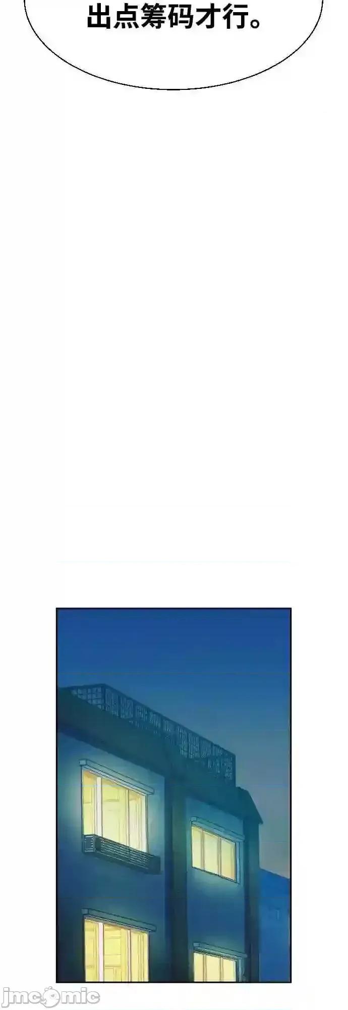 入学佣兵 少年佣兵漫画章节第78话免费阅读_少年佣兵漫画第78话下拉式免费观看-好漫8.zip 第34页