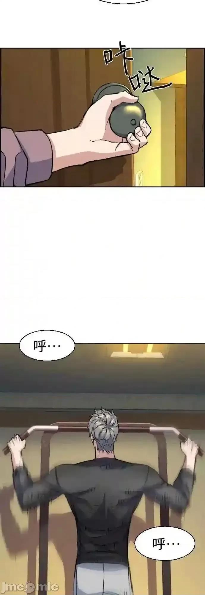 入学佣兵 少年佣兵漫画章节第78话免费阅读_少年佣兵漫画第78话下拉式免费观看-好漫8.zip 第36页