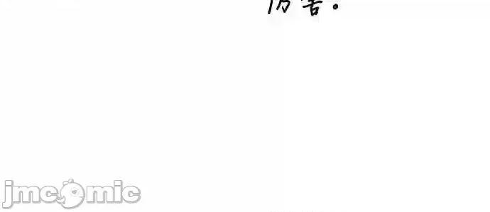 入学佣兵 少年佣兵漫画章节第78话免费阅读_少年佣兵漫画第78话下拉式免费观看-好漫8.zip 第44页