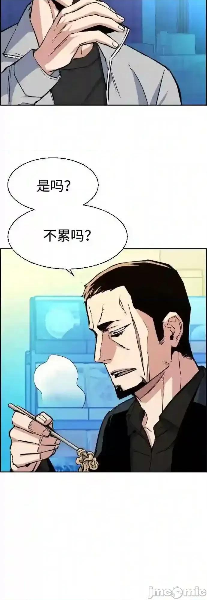 入学佣兵 少年佣兵漫画章节第78话免费阅读_少年佣兵漫画第78话下拉式免费观看-好漫8.zip 第54页