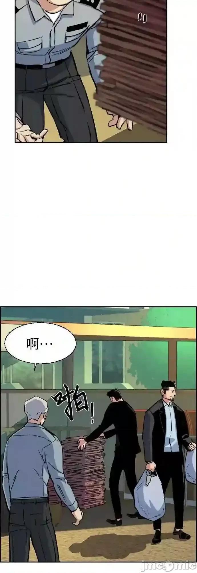 入学佣兵 少年佣兵漫画章节第78话免费阅读_少年佣兵漫画第78话下拉式免费观看-好漫8.zip 第61页