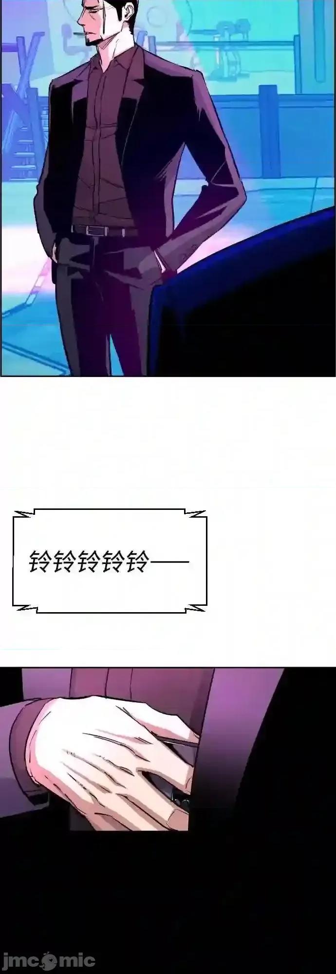 入学佣兵 少年佣兵漫画章节第79话免费阅读_少年佣兵漫画第79话下拉式免费观看-好漫8.zip 第10页