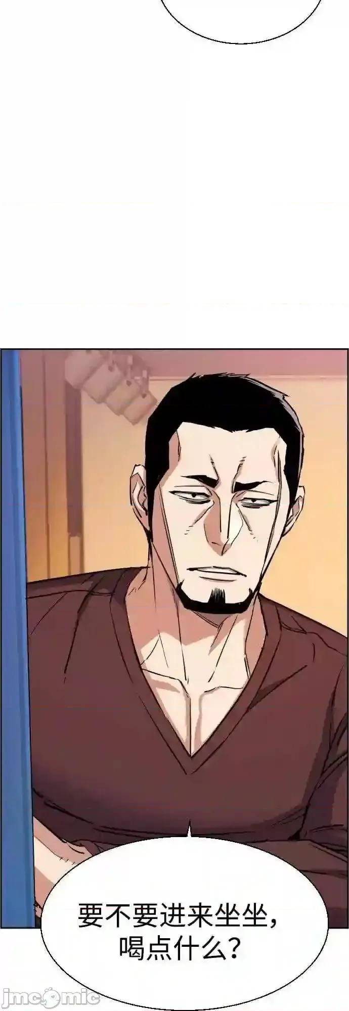 入学佣兵 少年佣兵漫画章节第79话免费阅读_少年佣兵漫画第79话下拉式免费观看-好漫8.zip 第57页
