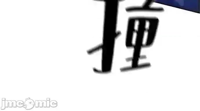 入学佣兵 少年佣兵漫画章节第79话免费阅读_少年佣兵漫画第79话下拉式免费观看-好漫8.zip 第65页