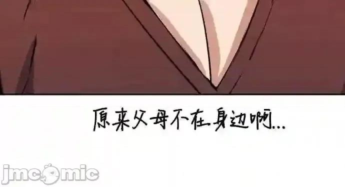 入学佣兵 少年佣兵漫画章节第80话免费阅读_少年佣兵漫画第80话下拉式免费观看-好漫8.zip 第9页