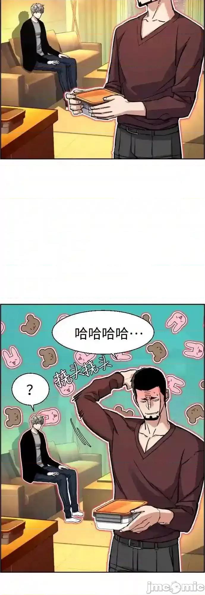 入学佣兵 少年佣兵漫画章节第80话免费阅读_少年佣兵漫画第80话下拉式免费观看-好漫8.zip 第11页
