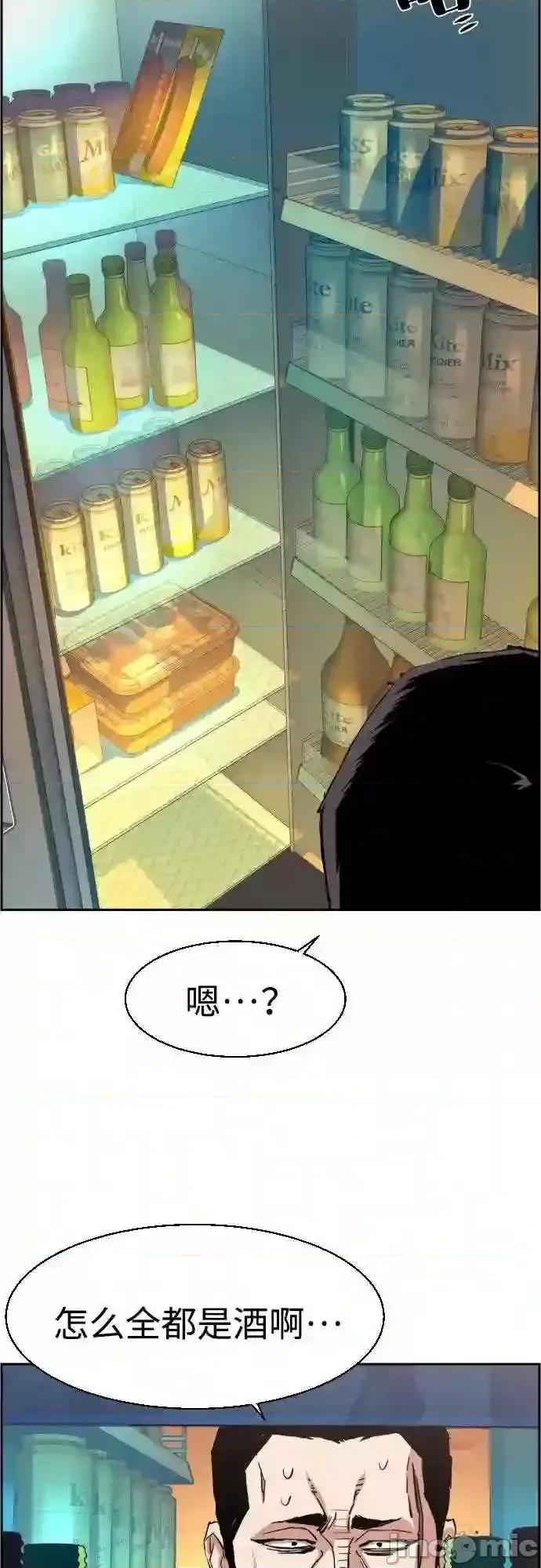 入学佣兵 少年佣兵漫画章节第80话免费阅读_少年佣兵漫画第80话下拉式免费观看-好漫8.zip 第13页