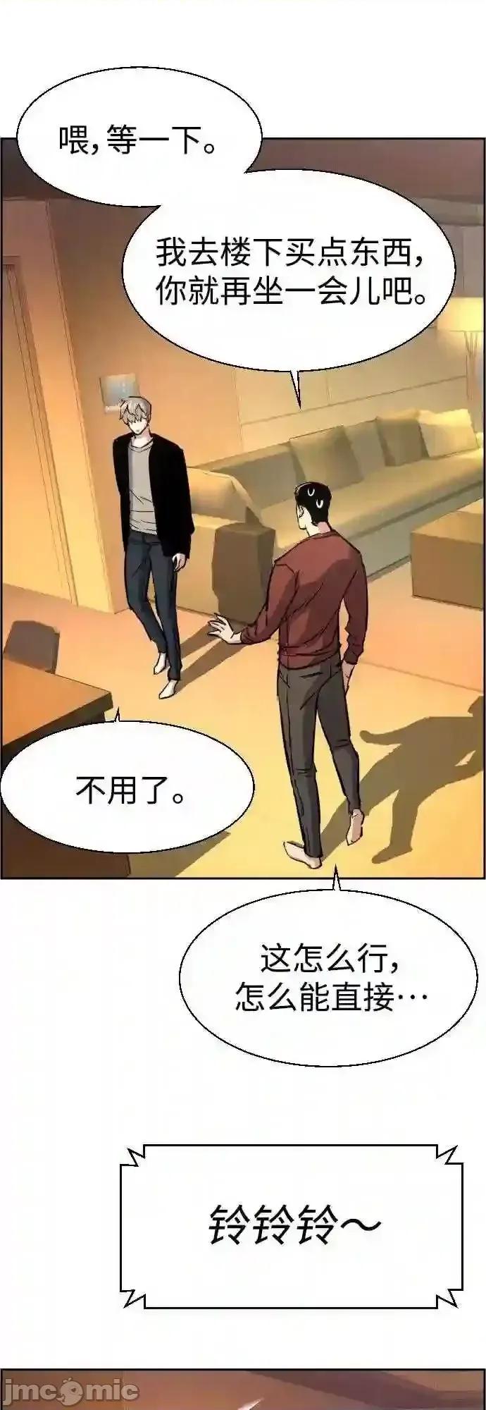 入学佣兵 少年佣兵漫画章节第80话免费阅读_少年佣兵漫画第80话下拉式免费观看-好漫8.zip 第16页