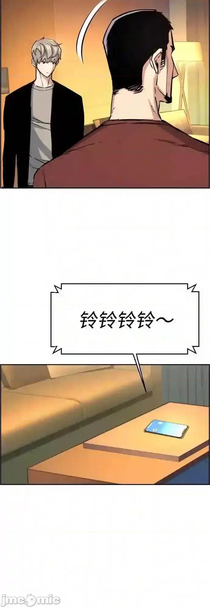 入学佣兵 少年佣兵漫画章节第80话免费阅读_少年佣兵漫画第80话下拉式免费观看-好漫8.zip 第17页