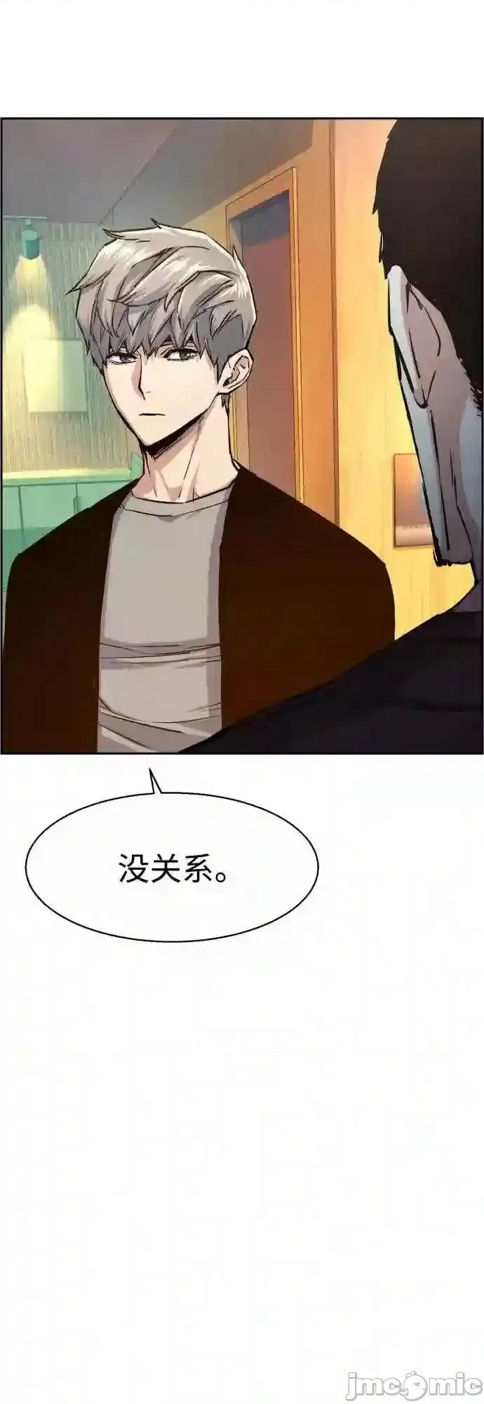 入学佣兵 少年佣兵漫画章节第80话免费阅读_少年佣兵漫画第80话下拉式免费观看-好漫8.zip 第23页