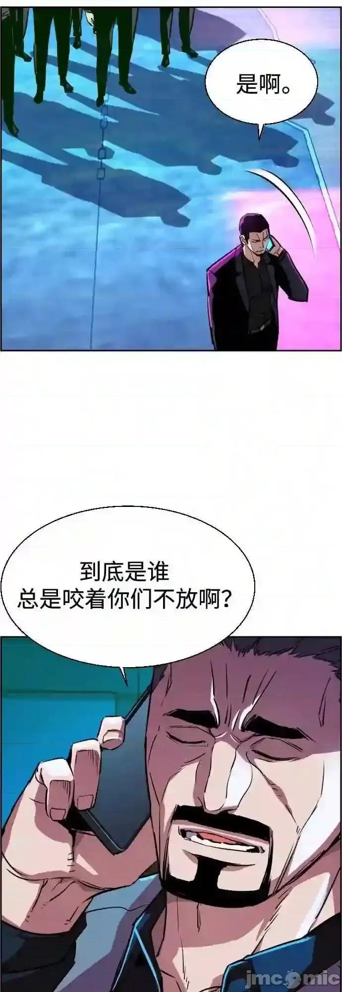 入学佣兵 少年佣兵漫画章节第80话免费阅读_少年佣兵漫画第80话下拉式免费观看-好漫8.zip 第32页