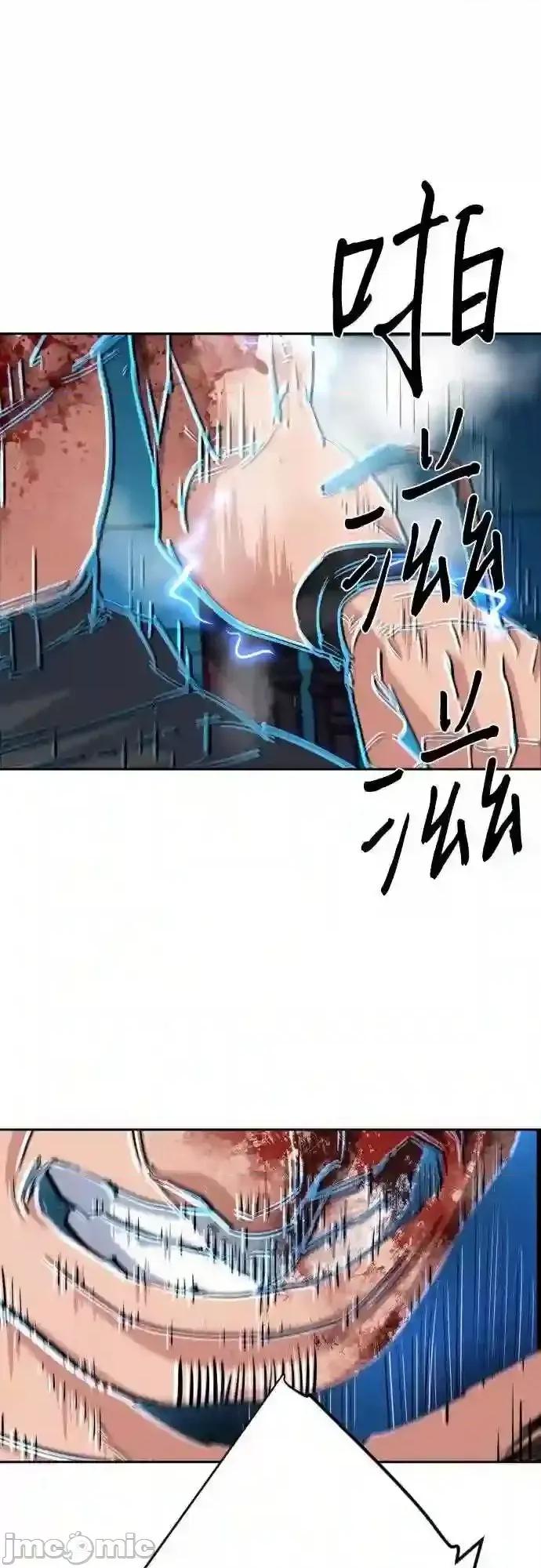 入学佣兵 少年佣兵漫画章节第80话免费阅读_少年佣兵漫画第80话下拉式免费观看-好漫8.zip 第45页