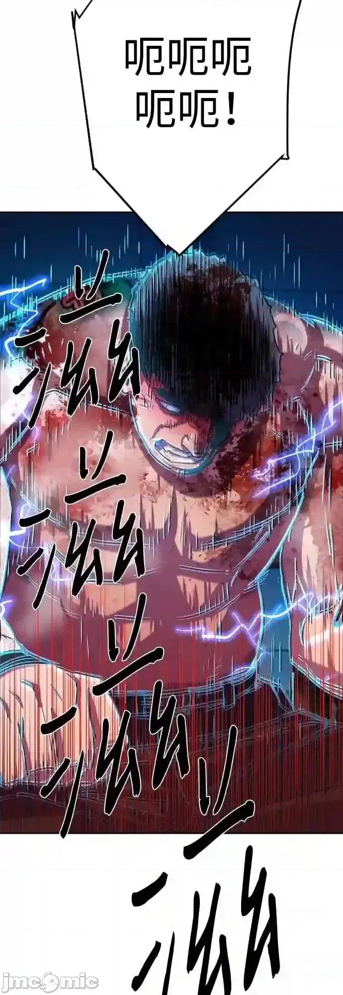 入学佣兵 少年佣兵漫画章节第80话免费阅读_少年佣兵漫画第80话下拉式免费观看-好漫8.zip 第46页