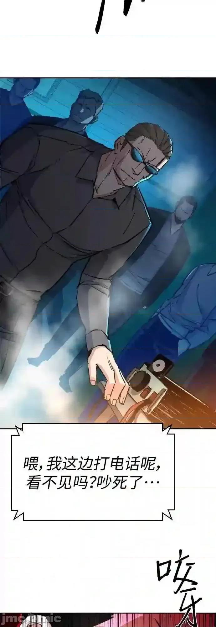 入学佣兵 少年佣兵漫画章节第80话免费阅读_少年佣兵漫画第80话下拉式免费观看-好漫8.zip 第47页