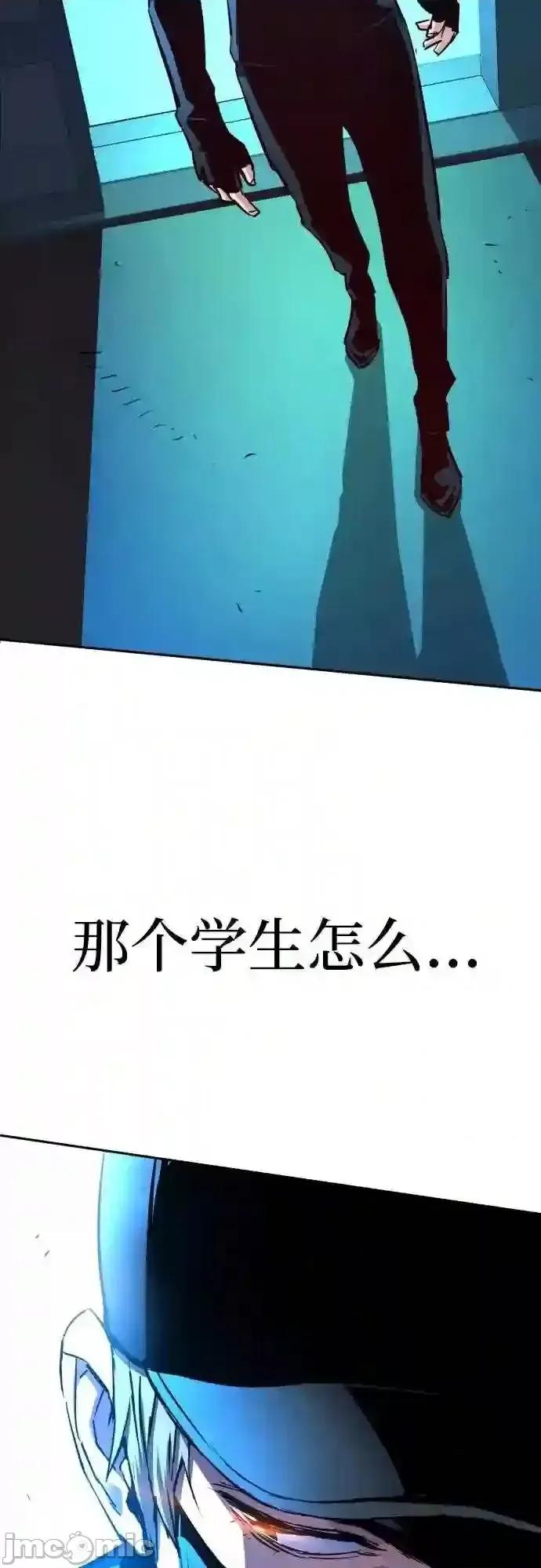 入学佣兵 少年佣兵漫画章节第80话免费阅读_少年佣兵漫画第80话下拉式免费观看-好漫8.zip 第69页