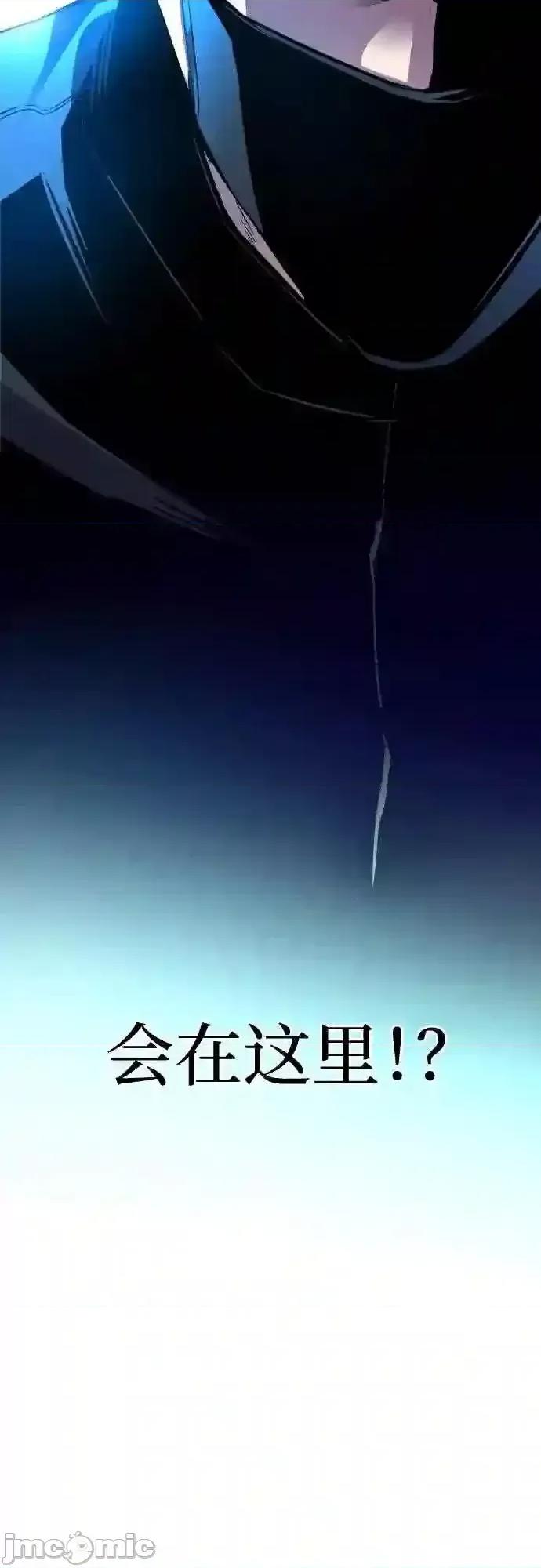 入学佣兵 少年佣兵漫画章节第80话免费阅读_少年佣兵漫画第80话下拉式免费观看-好漫8.zip 第70页