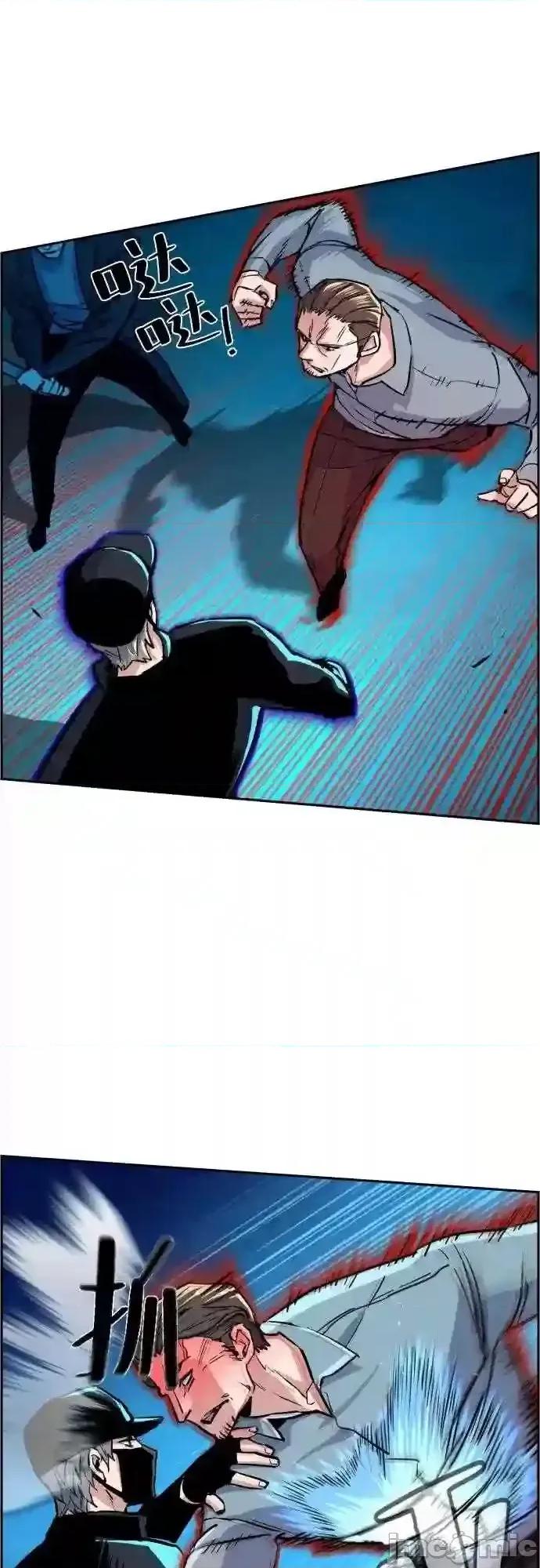 入学佣兵 少年佣兵漫画章节第81话免费阅读_少年佣兵漫画第81话下拉式免费观看-好漫8.zip 第9页
