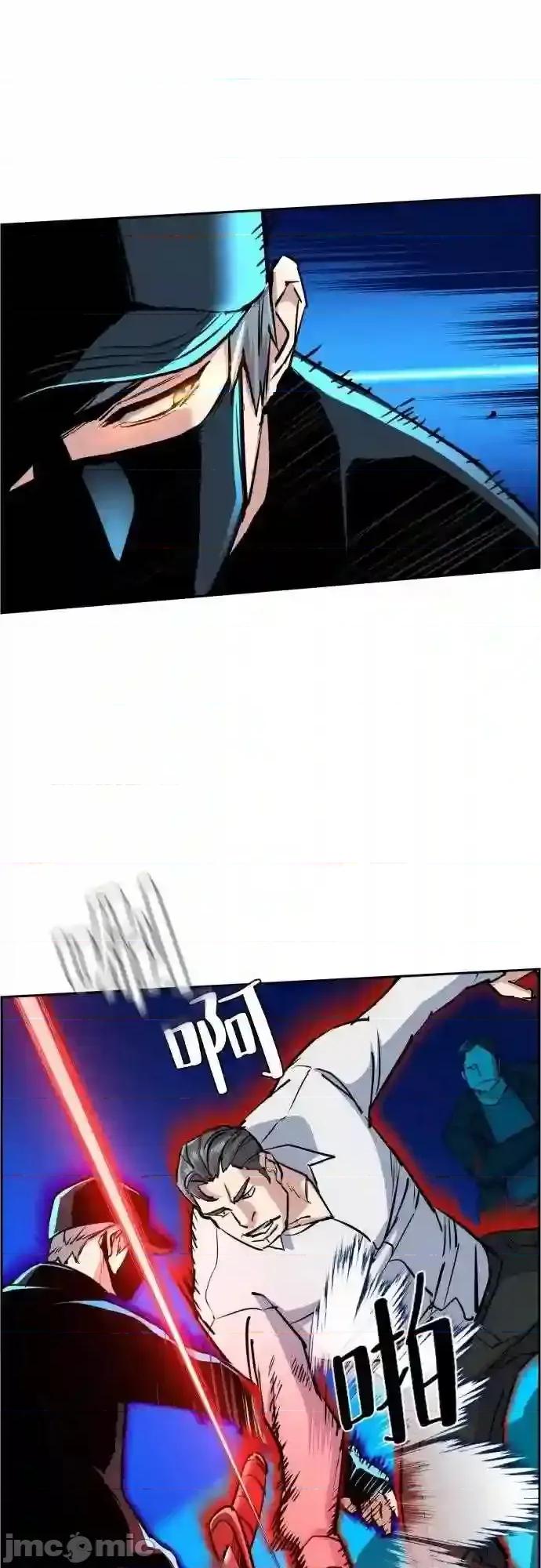 入学佣兵 少年佣兵漫画章节第81话免费阅读_少年佣兵漫画第81话下拉式免费观看-好漫8.zip 第13页