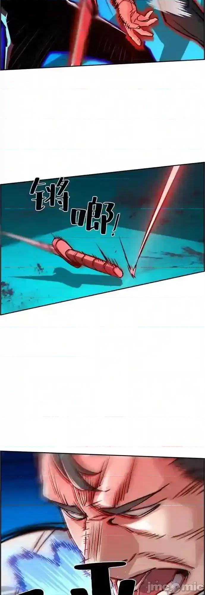入学佣兵 少年佣兵漫画章节第81话免费阅读_少年佣兵漫画第81话下拉式免费观看-好漫8.zip 第14页