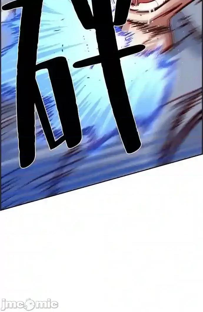 入学佣兵 少年佣兵漫画章节第81话免费阅读_少年佣兵漫画第81话下拉式免费观看-好漫8.zip 第15页