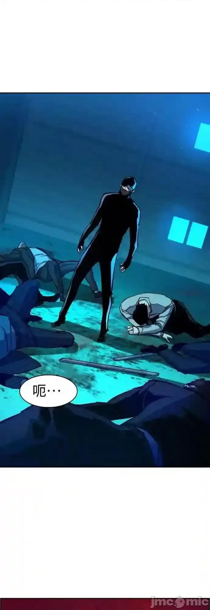入学佣兵 少年佣兵漫画章节第81话免费阅读_少年佣兵漫画第81话下拉式免费观看-好漫8.zip 第19页