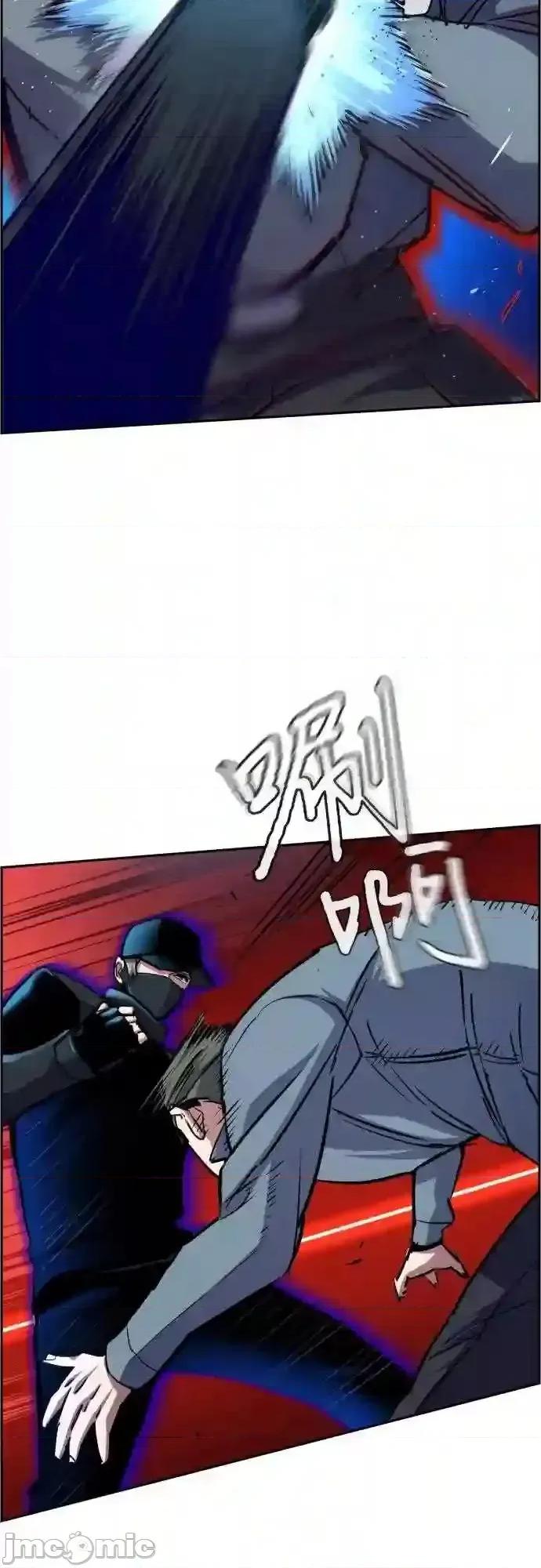 入学佣兵 少年佣兵漫画章节第81话免费阅读_少年佣兵漫画第81话下拉式免费观看-好漫8.zip 第26页