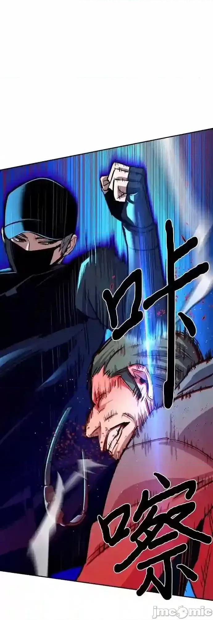 入学佣兵 少年佣兵漫画章节第81话免费阅读_少年佣兵漫画第81话下拉式免费观看-好漫8.zip 第27页