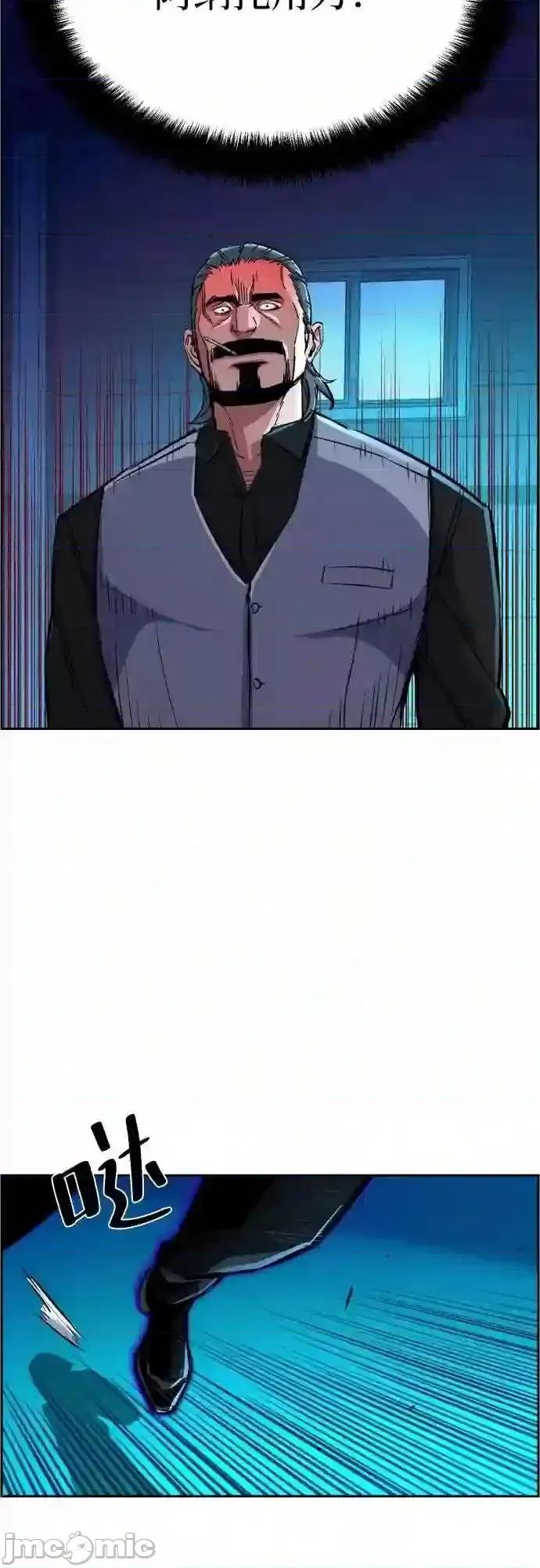 入学佣兵 少年佣兵漫画章节第81话免费阅读_少年佣兵漫画第81话下拉式免费观看-好漫8.zip 第32页