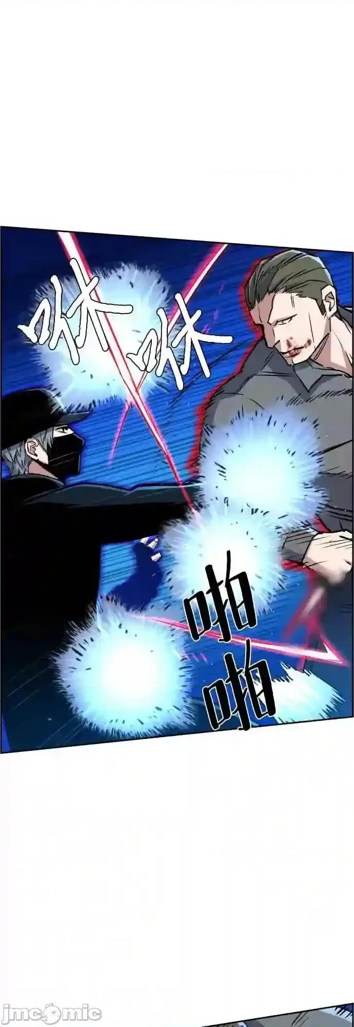 入学佣兵 少年佣兵漫画章节第81话免费阅读_少年佣兵漫画第81话下拉式免费观看-好漫8.zip 第33页