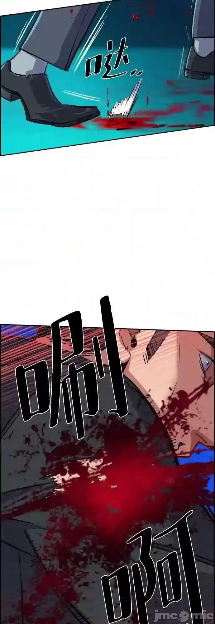 入学佣兵 少年佣兵漫画章节第81话免费阅读_少年佣兵漫画第81话下拉式免费观看-好漫8.zip 第43页