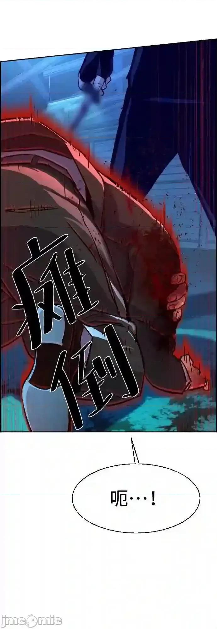 入学佣兵 少年佣兵漫画章节第81话免费阅读_少年佣兵漫画第81话下拉式免费观看-好漫8.zip 第46页