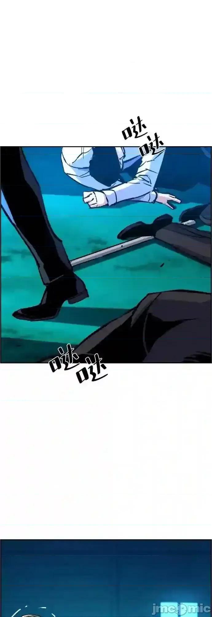 入学佣兵 少年佣兵漫画章节第81话免费阅读_少年佣兵漫画第81话下拉式免费观看-好漫8.zip 第49页