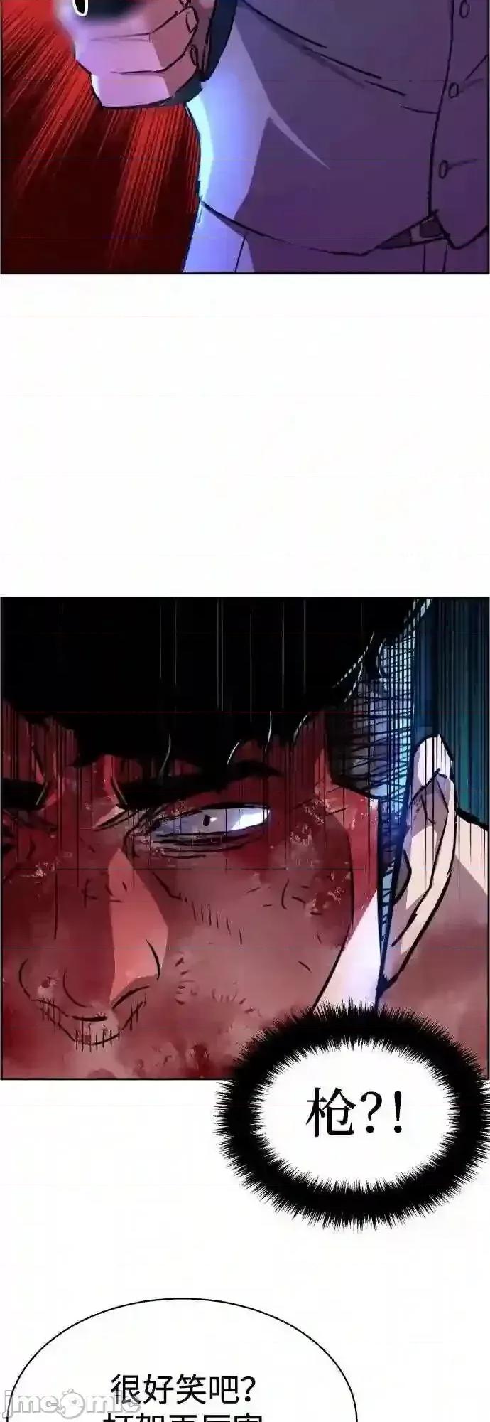 入学佣兵 少年佣兵漫画章节第81话免费阅读_少年佣兵漫画第81话下拉式免费观看-好漫8.zip 第62页