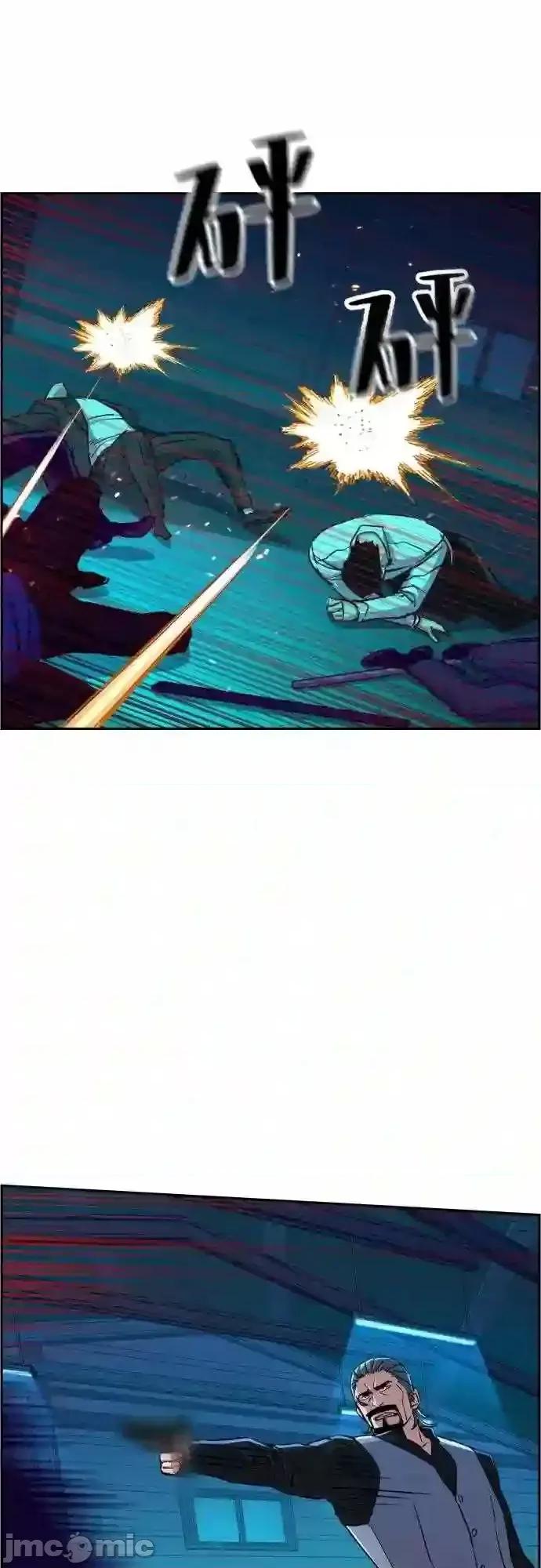 入学佣兵 少年佣兵漫画章节第81话免费阅读_少年佣兵漫画第81话下拉式免费观看-好漫8.zip 第66页