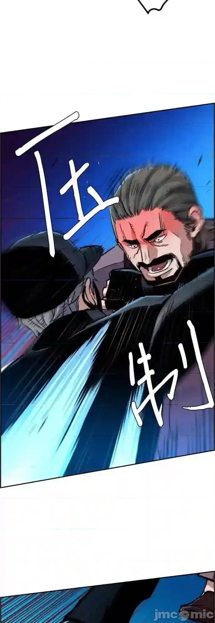 入学佣兵 少年佣兵漫画章节第81话免费阅读_少年佣兵漫画第81话下拉式免费观看-好漫8.zip 第68页
