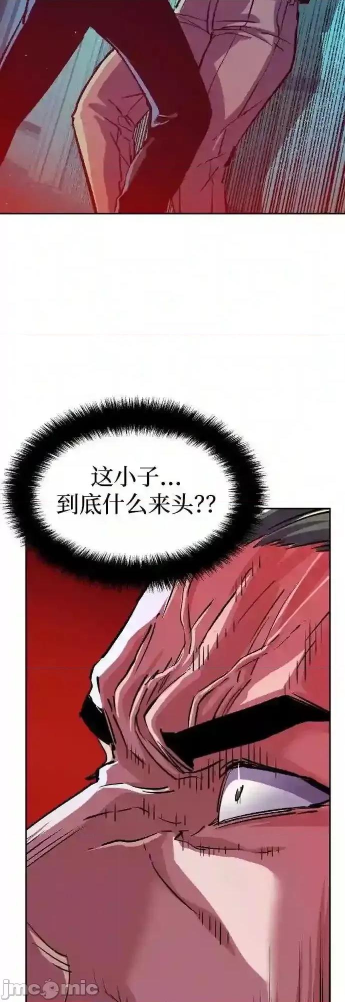 入学佣兵 少年佣兵漫画章节第82话免费阅读_少年佣兵漫画第82话下拉式免费观看-好漫8.zip 第3页