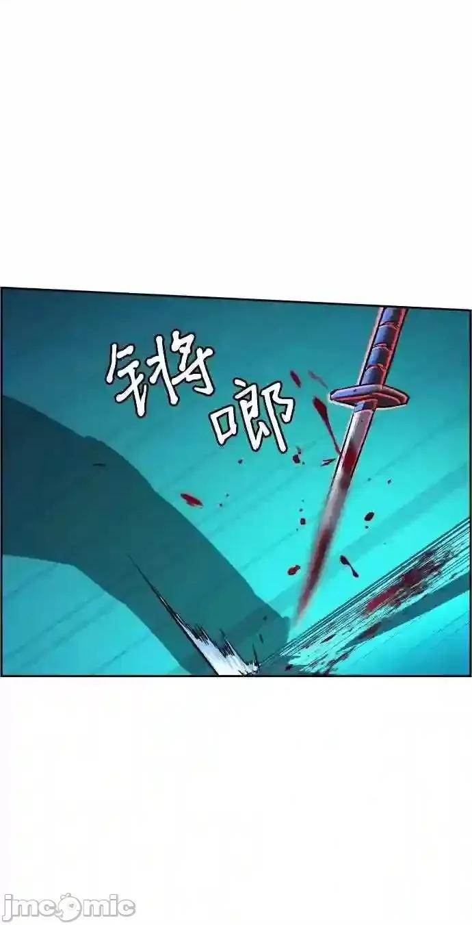 入学佣兵 少年佣兵漫画章节第82话免费阅读_少年佣兵漫画第82话下拉式免费观看-好漫8.zip 第8页