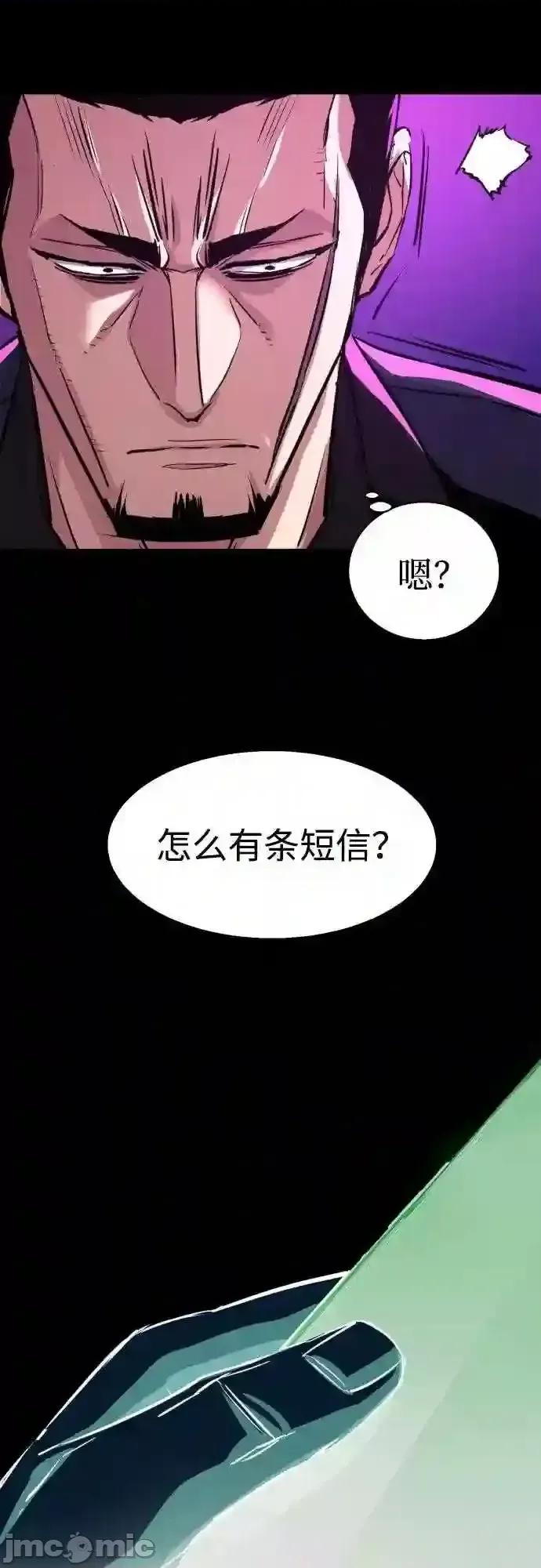 入学佣兵 少年佣兵漫画章节第82话免费阅读_少年佣兵漫画第82话下拉式免费观看-好漫8.zip 第35页