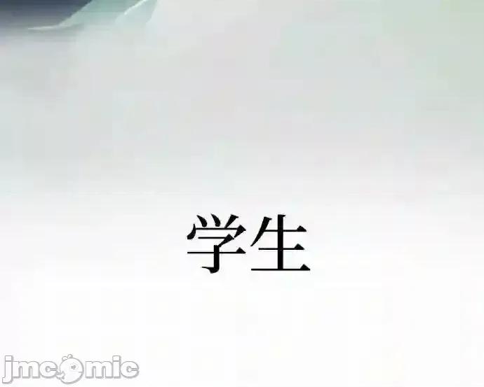 入学佣兵 少年佣兵漫画章节第82话免费阅读_少年佣兵漫画第82话下拉式免费观看-好漫8.zip 第36页