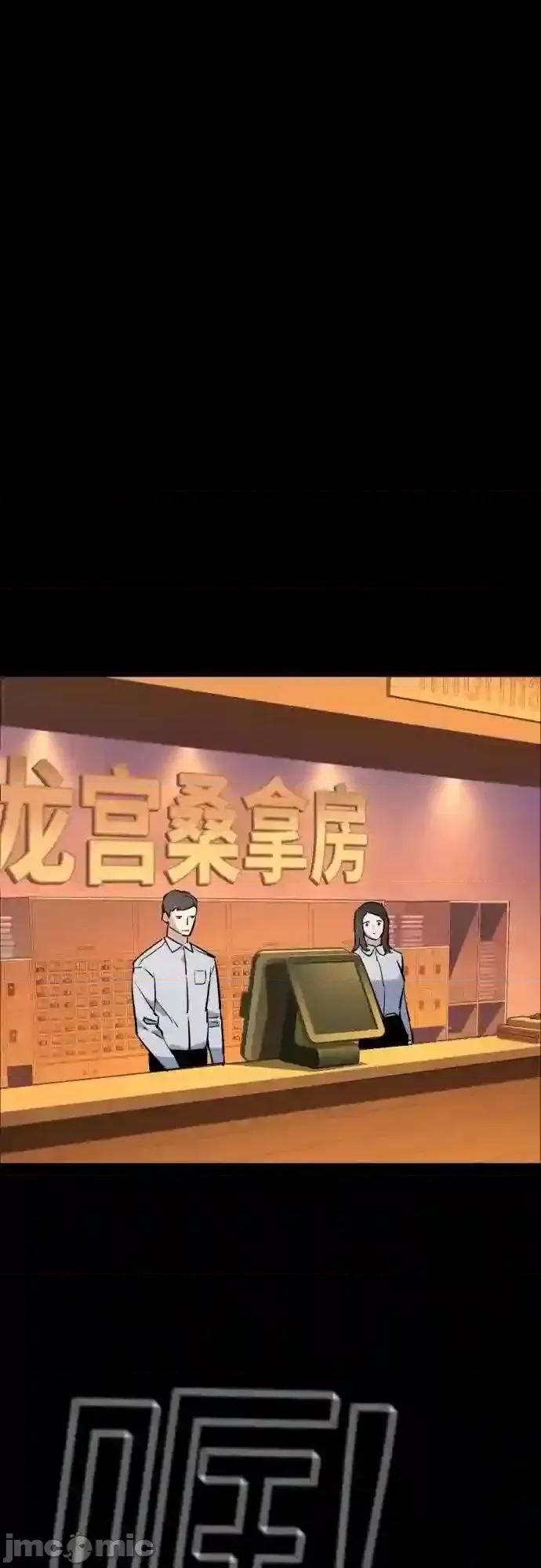 入学佣兵 少年佣兵漫画章节第83话免费阅读_少年佣兵漫画第83话下拉式免费观看-好漫8.zip 第22页